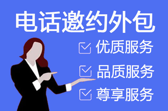 长春网店客服外包价格是多少
